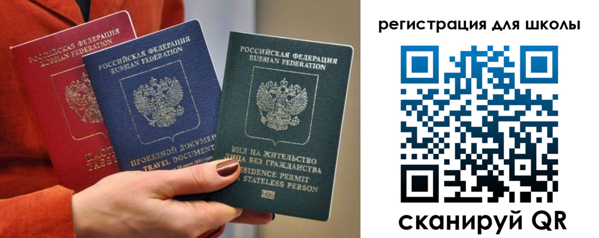 прописка для кредита в Геленджике