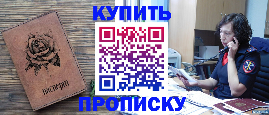найти адрес прописки в Геленджике